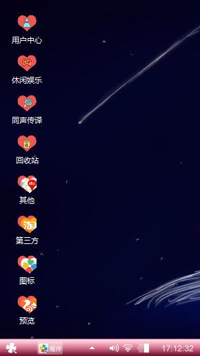 恋，，
