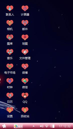 恋，，