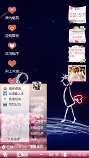 恋，，