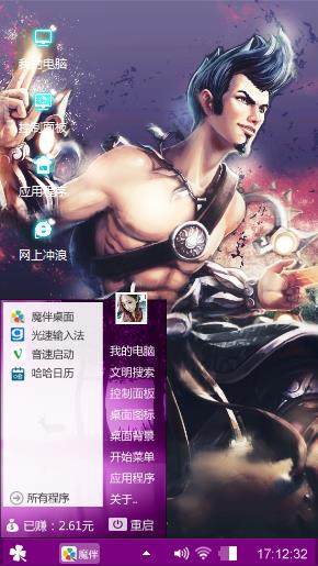 次元