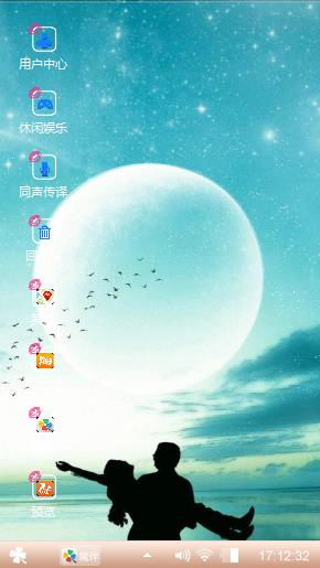 浪漫时光
