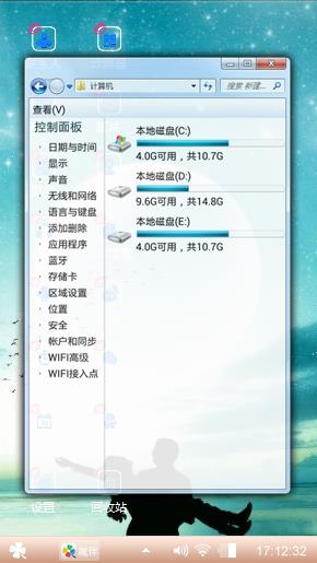 浪漫时光