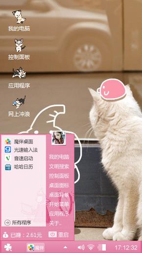 猫咪与小象