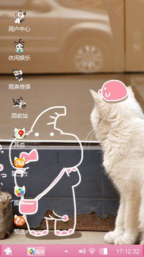 猫咪与小象