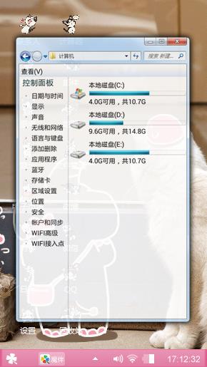 猫咪与小象