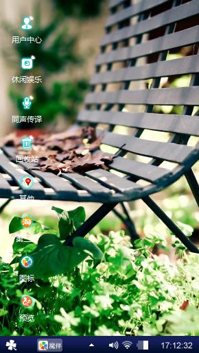 阳光长椅