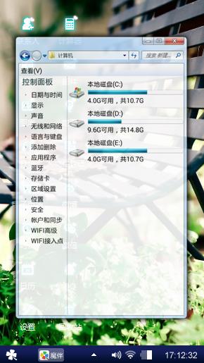 阳光长椅