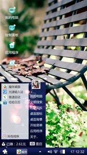 阳光长椅