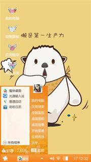 大白熊