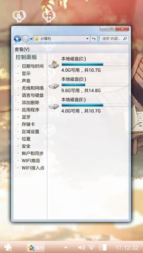 回忆在蔓延