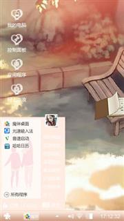 回忆在蔓延