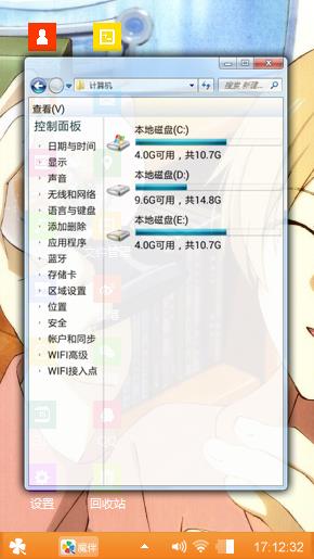 夏目友人帐
