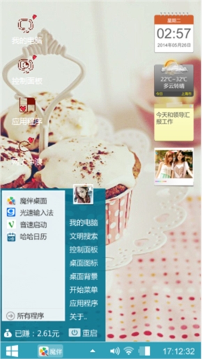 思绪
