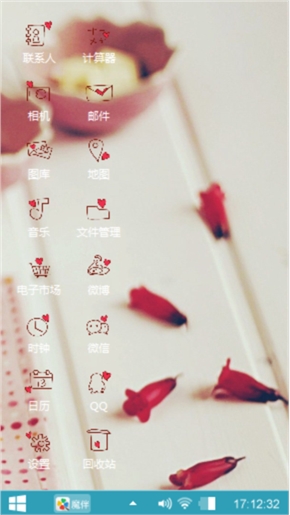 思绪
