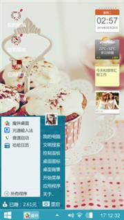 思绪