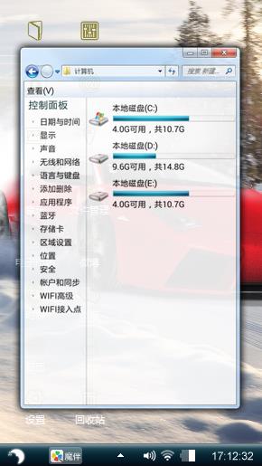 红色超跑