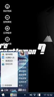最美主题
