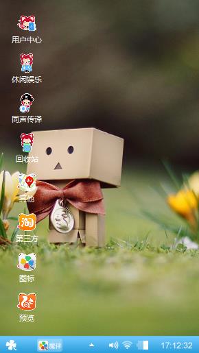 哈哈