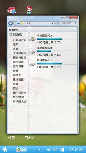 哈哈