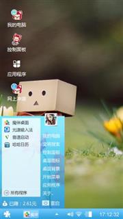 哈哈
