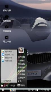 \'名车