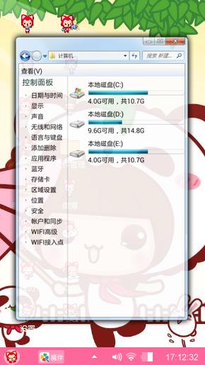美美的阿狸