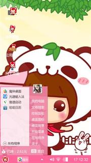 美美的阿狸