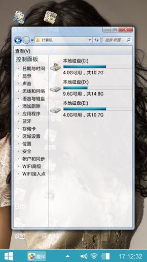 名模梅根·福克斯