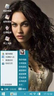 名模梅根·福克斯