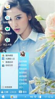 Angelababy