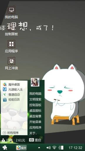 无聊