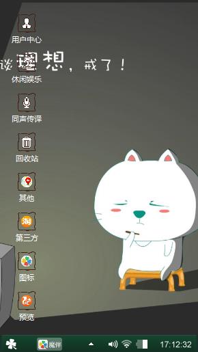 无聊