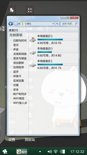 无聊
