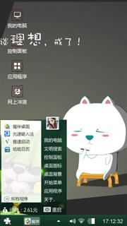 无聊