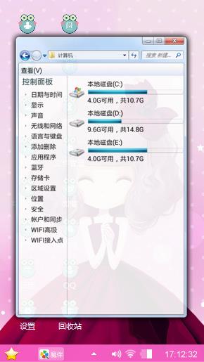 鸢尾菇凉