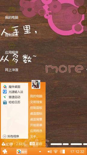 暗色