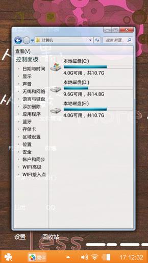 暗色