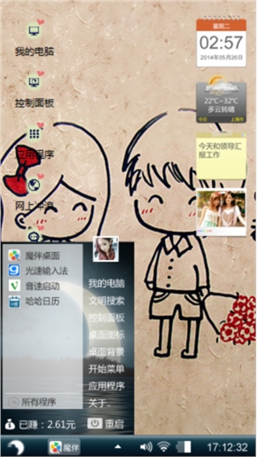 爱你(^з^)