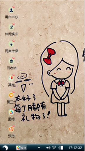 爱你(^з^)
