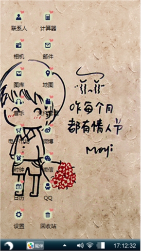 爱你(^з^)