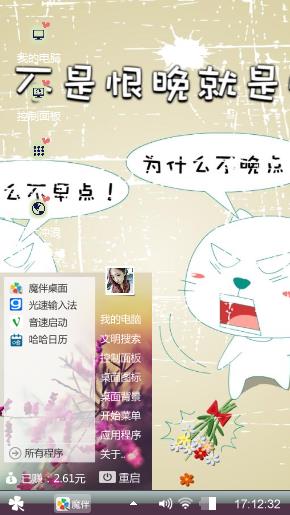 爱情的海洋