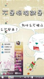 爱情的海洋