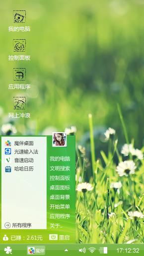 清新淡雅