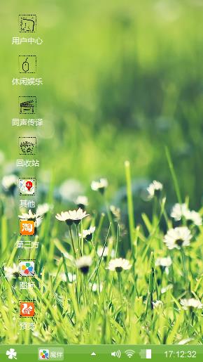 清新淡雅
