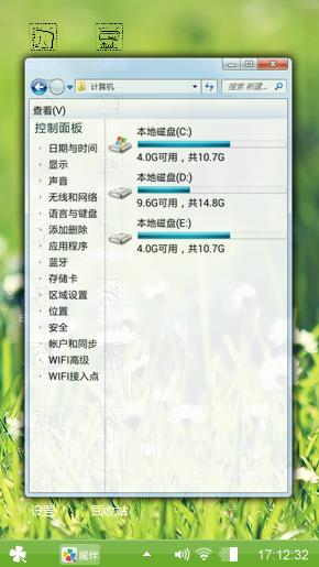 清新淡雅