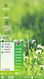清新淡雅