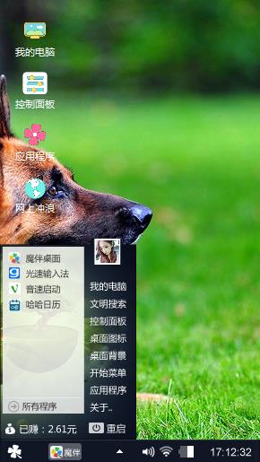 汪星人喵星人