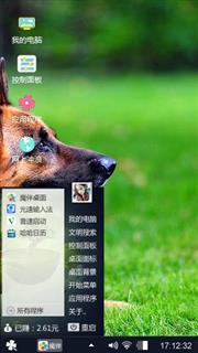 汪星人喵星人