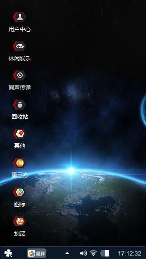 黑旋