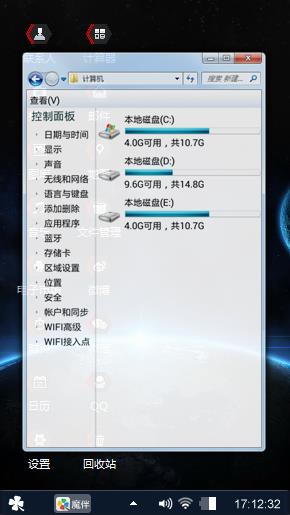 黑旋
